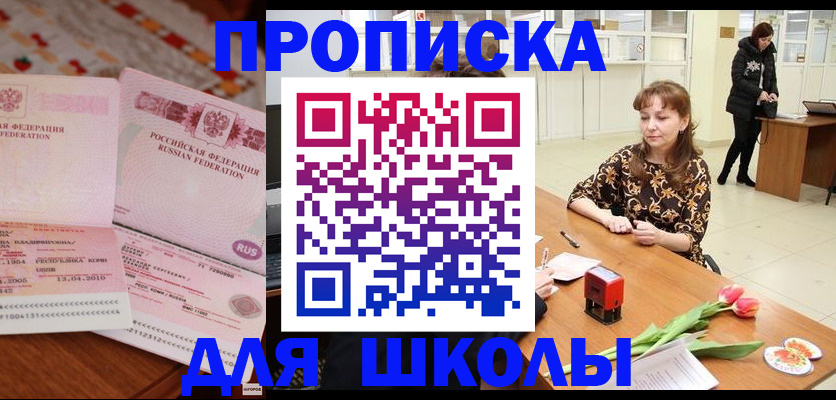 форма 3 в Онеге
